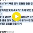 한 골수로만 생각할 게 아니다 우주를 바라보는 관점은 여러 가지 일 수도 있다 2021년8월 이미지