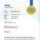 에이치와이테크 이미지