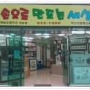 황실유럽자수 이미지