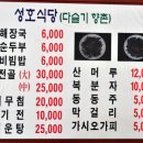 영월역 앞 이미지