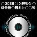 윤’s뽑기 이미지