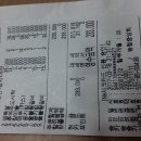 민우상회2