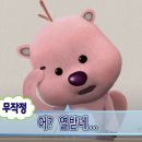 쥬비드 | [직딩일상] 얼마전까지도 여름이었는데;;; < 직장인 가을 데일리룩 > | 미쏘 트위 | 내돈내산 |