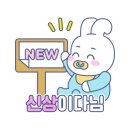 또시애월 이미지