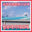 서영홈테크 이미지