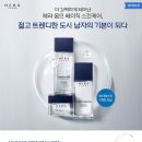 헤라뷰티 이미지