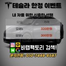 밴츠 | 고양 컬러PPF 밴츠 CLS 무광 블랙 시공 후기