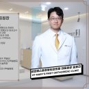 성모퍼스트정형외과의원 이미지