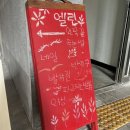 금령로106번길 | 엘린네일엔뷰티 용인 처인구 네일샵 추천 MLBB 퍼스널 원컬러젤네일 추천