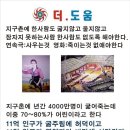 유지경성