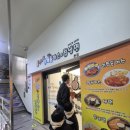 알라딘 게임장 | 주말 .. 파란만장한 쌍둥이네 성안길 나들이.. 주차 전쟁에 짱이네 돈냉 먹고 시내에서 시간 때우기...