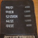 종로슈퍼 - 충주시 | 종로슈퍼