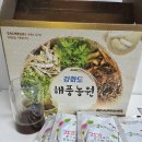 엄마농원 | 갱년기 엄마를 위한 명절선물 강화도해풍농원 백수오즙 3년근 하수오 진액 후기