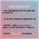 나눔온누리약국 이미지