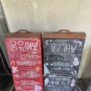 현지인 영종 칼국수 맛집 용유어보 생선구이 재방문