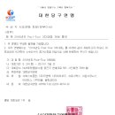 누비 포켓 클럽 이미지