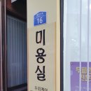 천안 불당동 미용실 추천 '헤어 이드로955' 두피케어 내돈내산 후기💆‍♀️
