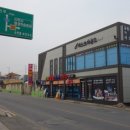 운화철물공구백화점 이미지