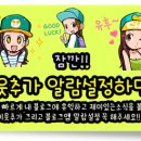 벌교KT앞 이미지
