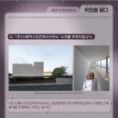 연건축사사무소 이미지