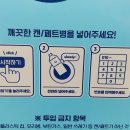 정라동사무소 이미지