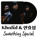 배우 안효섭이 한강에서 듣고 소름 돋아 바로 수락한 그 노래 칼리드Something special 가사 해석 발음