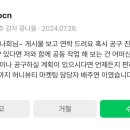 편강한의원