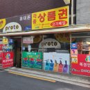 행운가득복권방 네이버블로그
