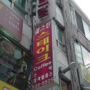 웨스턴스테이크 이미지