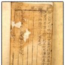 고금2호 이미지