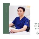 365봄이비인후과의원 네이버블로그
