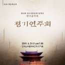 한국전통문화고등학교 이미지