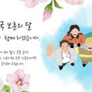 월드할인매장
