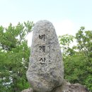 남산마을 | 2015.06.06 거창 비계산