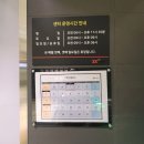 (주)일원투엑스휘트니스 네이버블로그