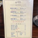 동래정 송파가락점 | 송파 가락동 추천 고기집 가락시장 맛집 &#39;동래정&#39;