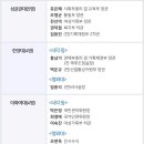 경호축산 이미지