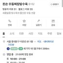 뭐야이가격3000원 이미지