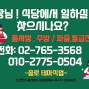 월계식당 이미지