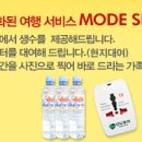 아주항공여행사 - 진주시 남강로1425번길 7-1 | 아주항공여행사