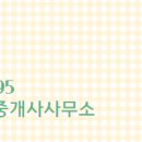 진성공인중개사사무소 이미지