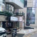 다닐식당
