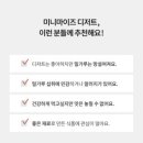 미니마이즈 - 용산구 | 미니마이즈