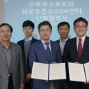 성대소프트 이미지