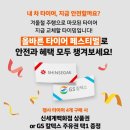 티스테이션 대구유통단지점 이미지