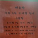 집밥한상 - 해운대구 | 집밥한상