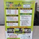 GB프렌즈 골프 이미지