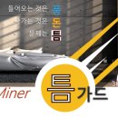 디에스더웰가 이미지