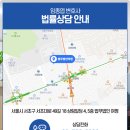 서초대로49길 18 이미지