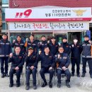 송도119안전센터 이미지